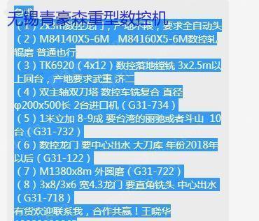 二手加工中心出售