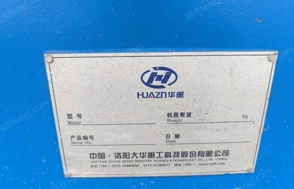 其它矿山设备转让
