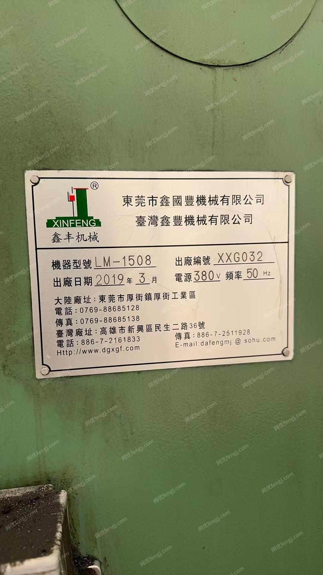 二手铣床转让