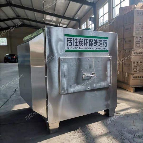 废气处理设备回收