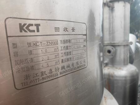 二手储罐出售