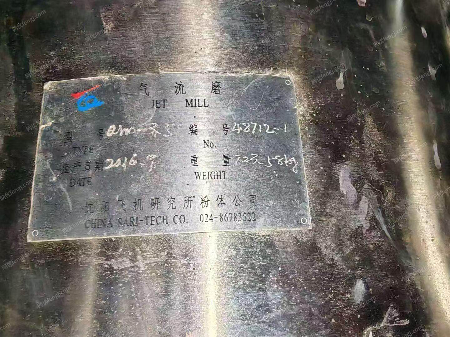 其它化工设备转让