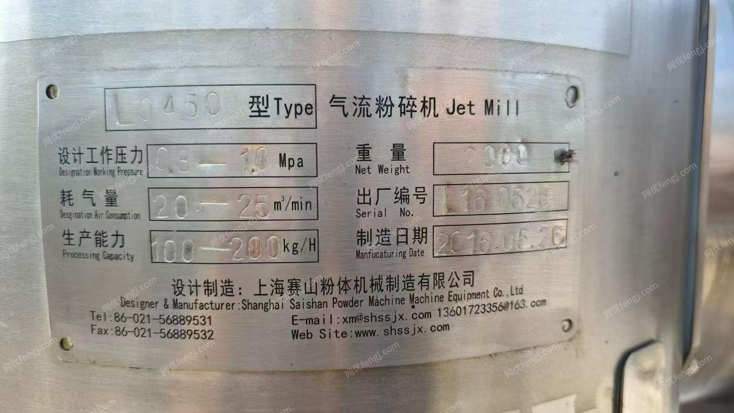 其它化工设备回收