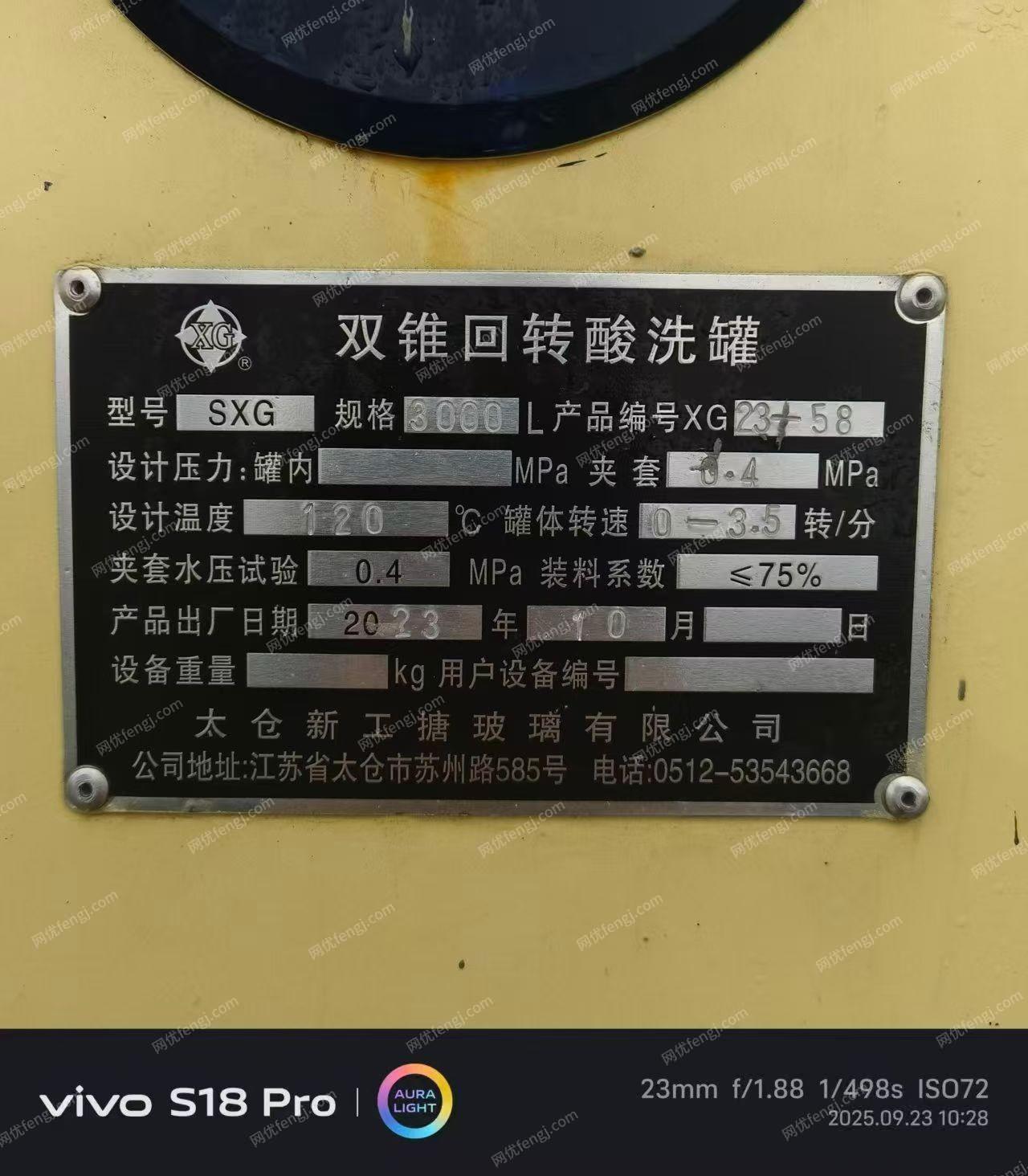 二手干燥机回收