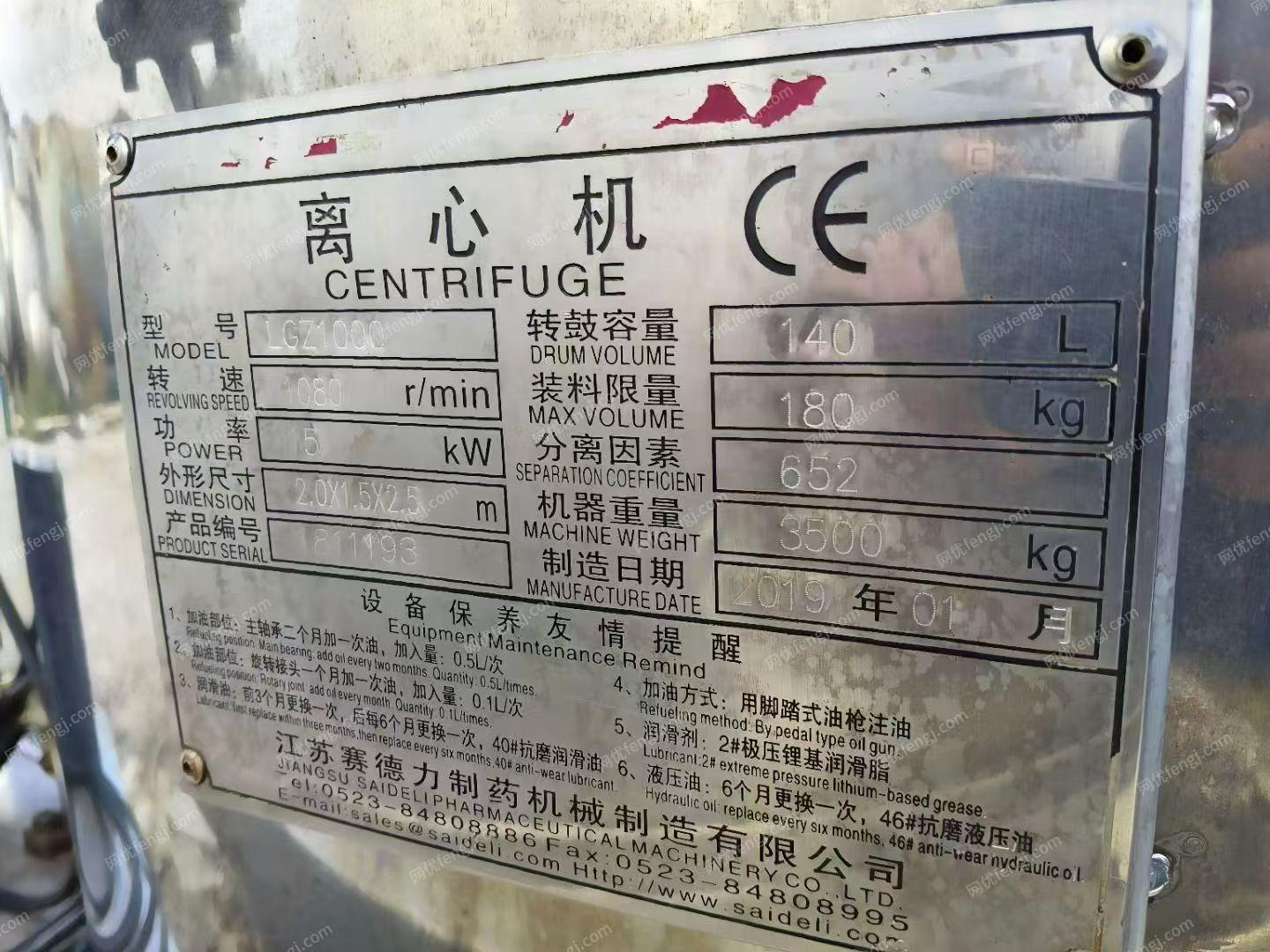 二手离心机价格