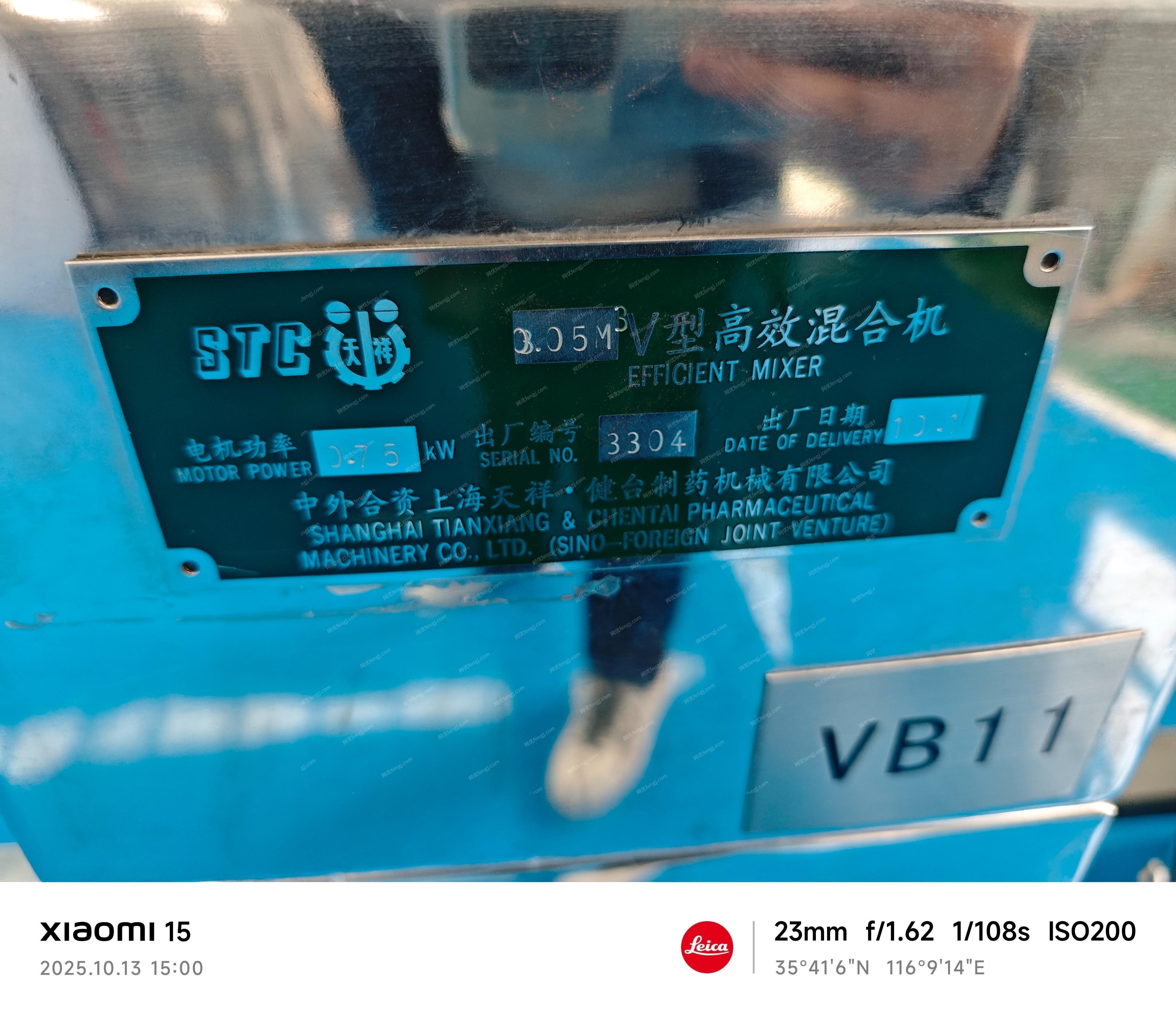 其它化工设备出售