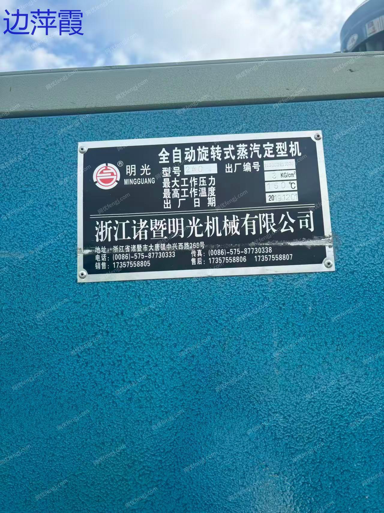 二手纺织品机械价格