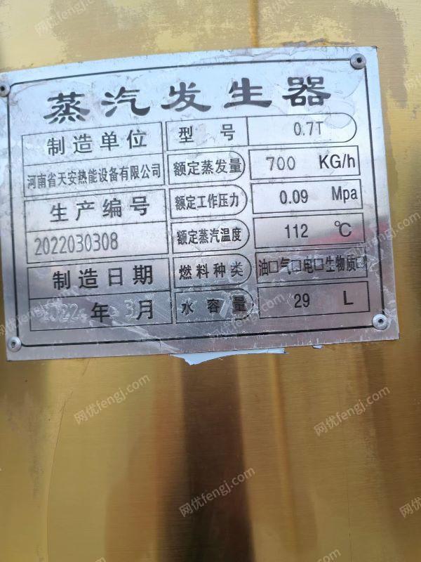 生物质锅炉价格