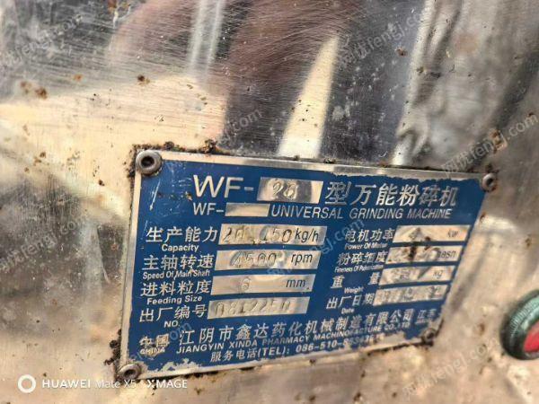 其它矿山设备价格