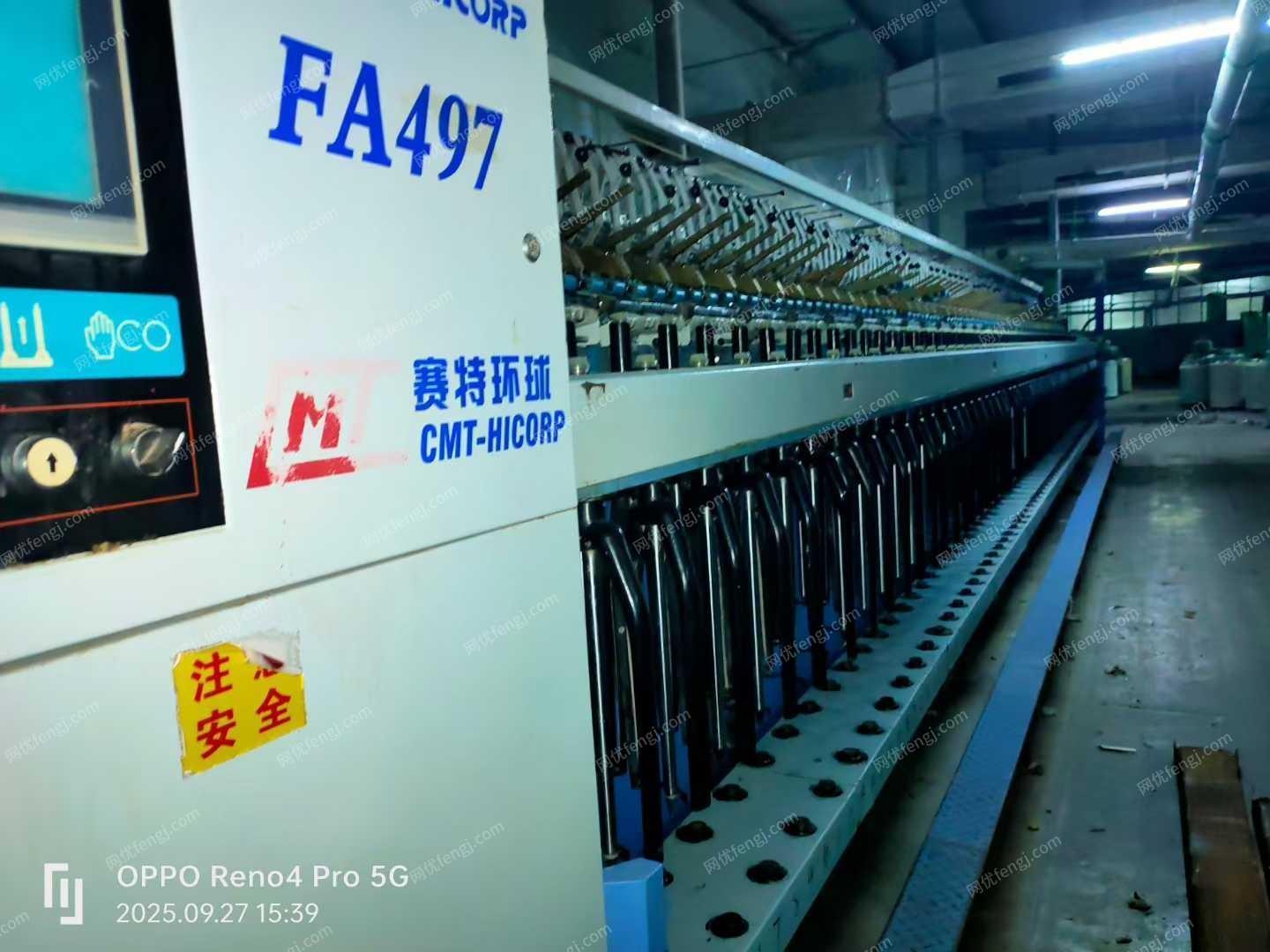 二手棉麻纺纱设备转让