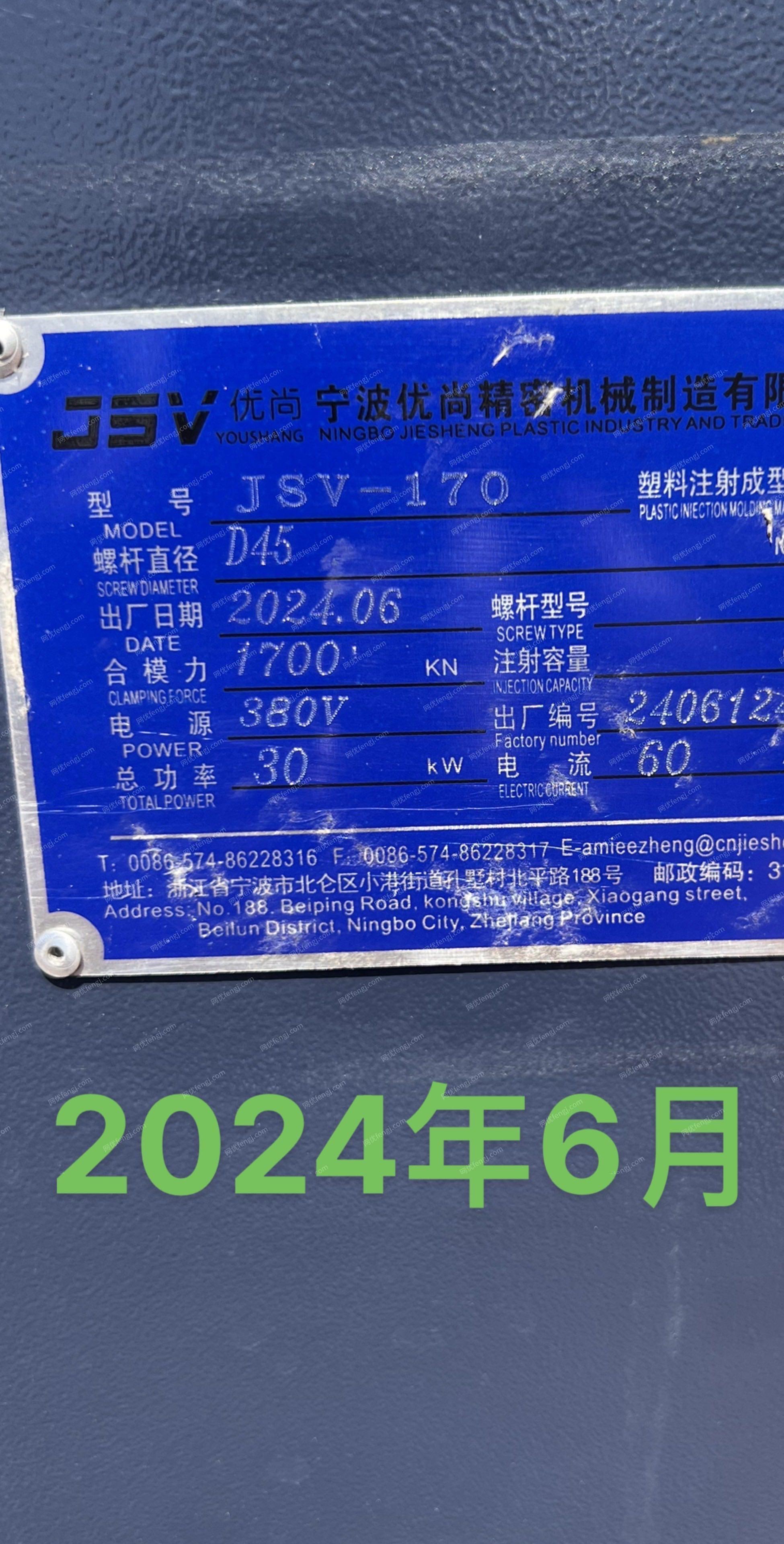 二手卧式注塑机回收