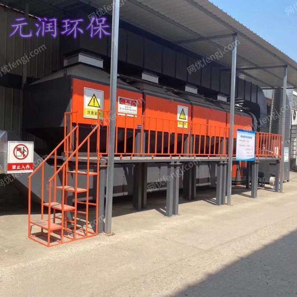 废气处理设备价格
