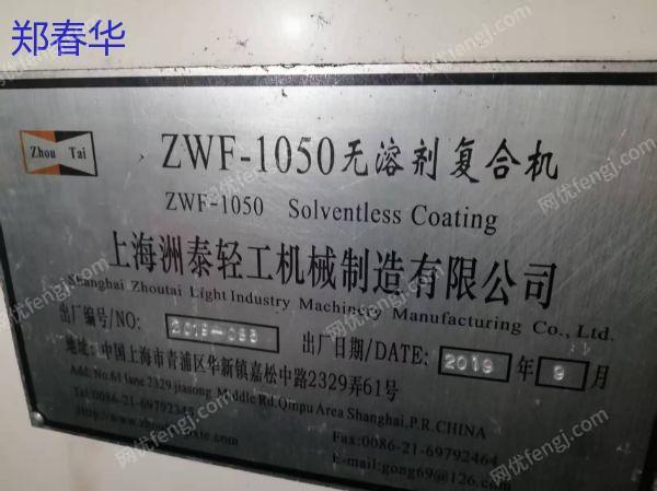 二手塑料包裝設(shè)備回收