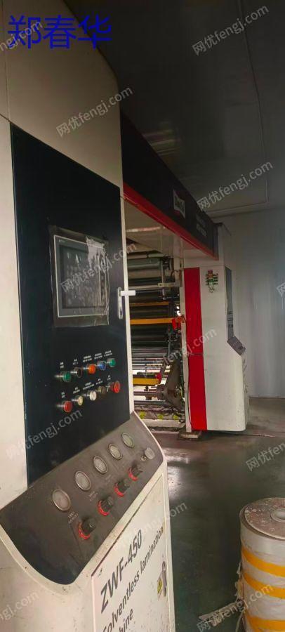 二手塑料包裝設(shè)備出售