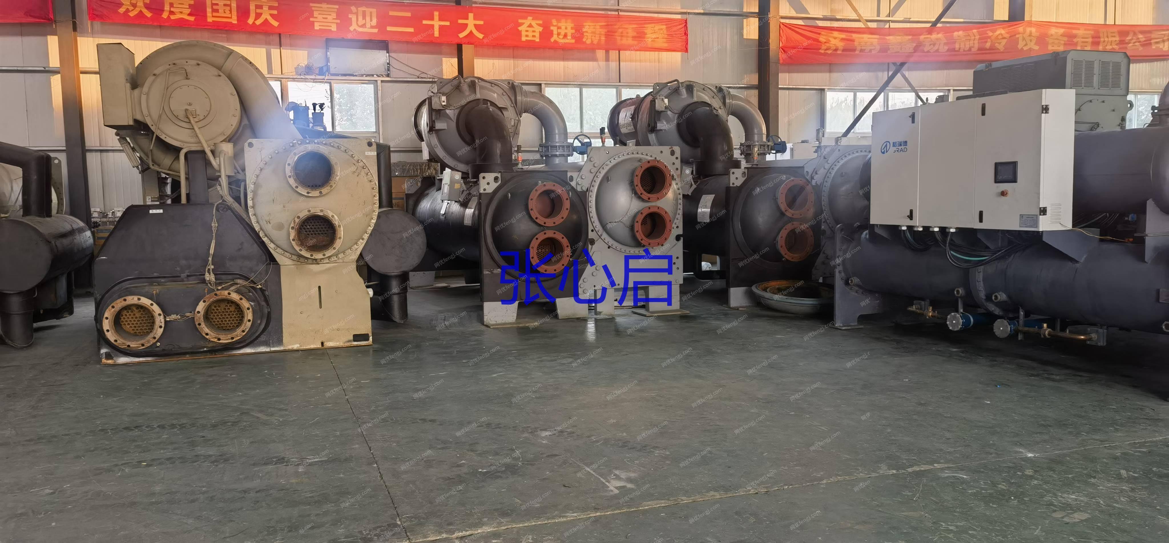 二手制冷機(jī)組回收