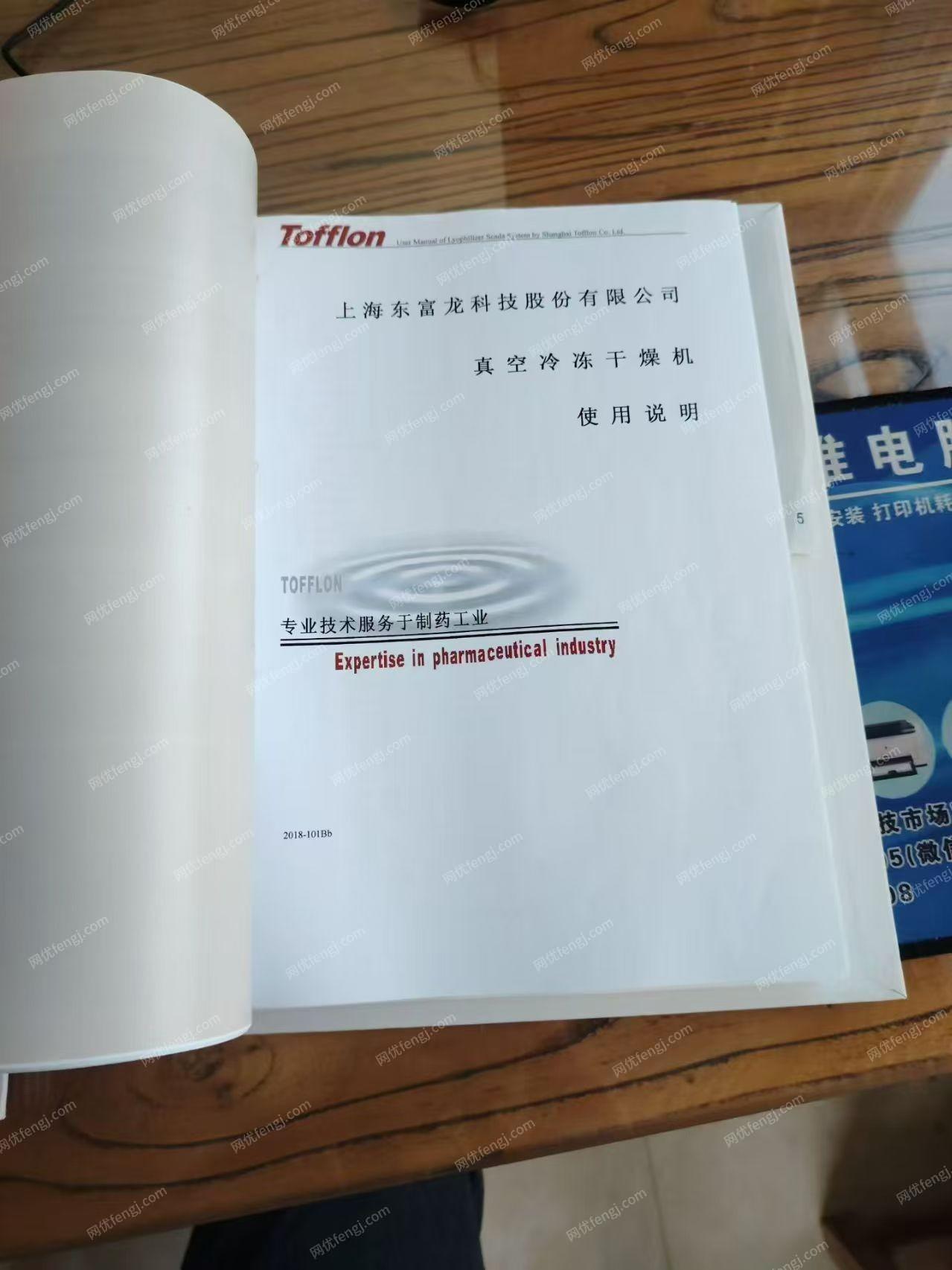 其它化工設備回收