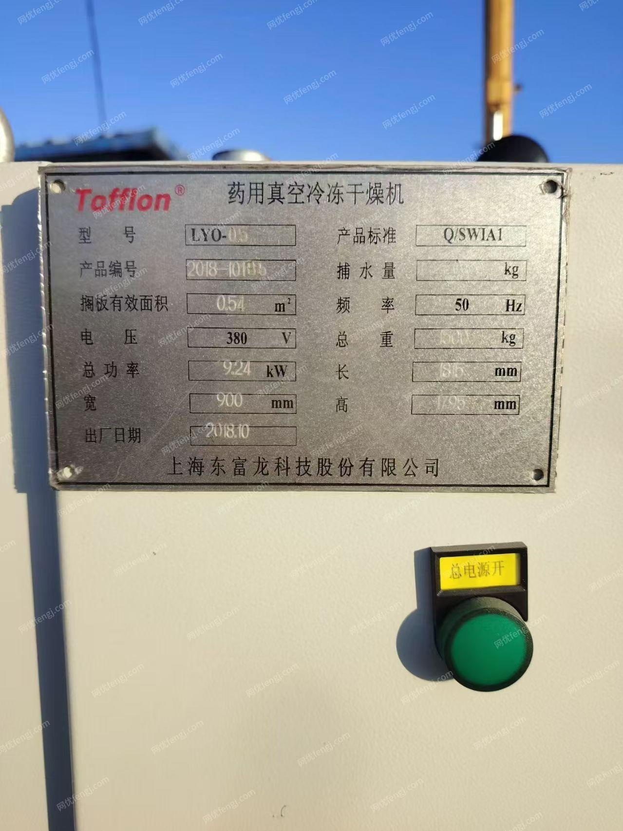 其它化工設備出售