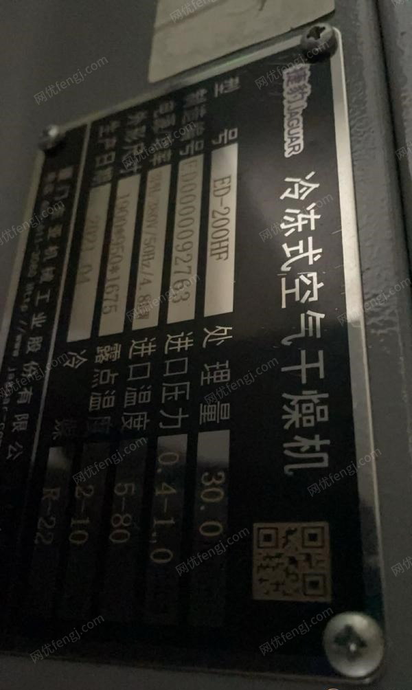 二手空壓機(jī)轉(zhuǎn)讓