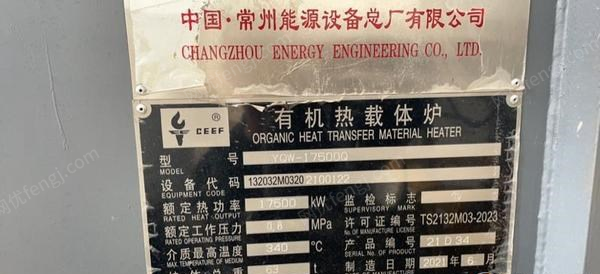 二手燃氣鍋爐價格