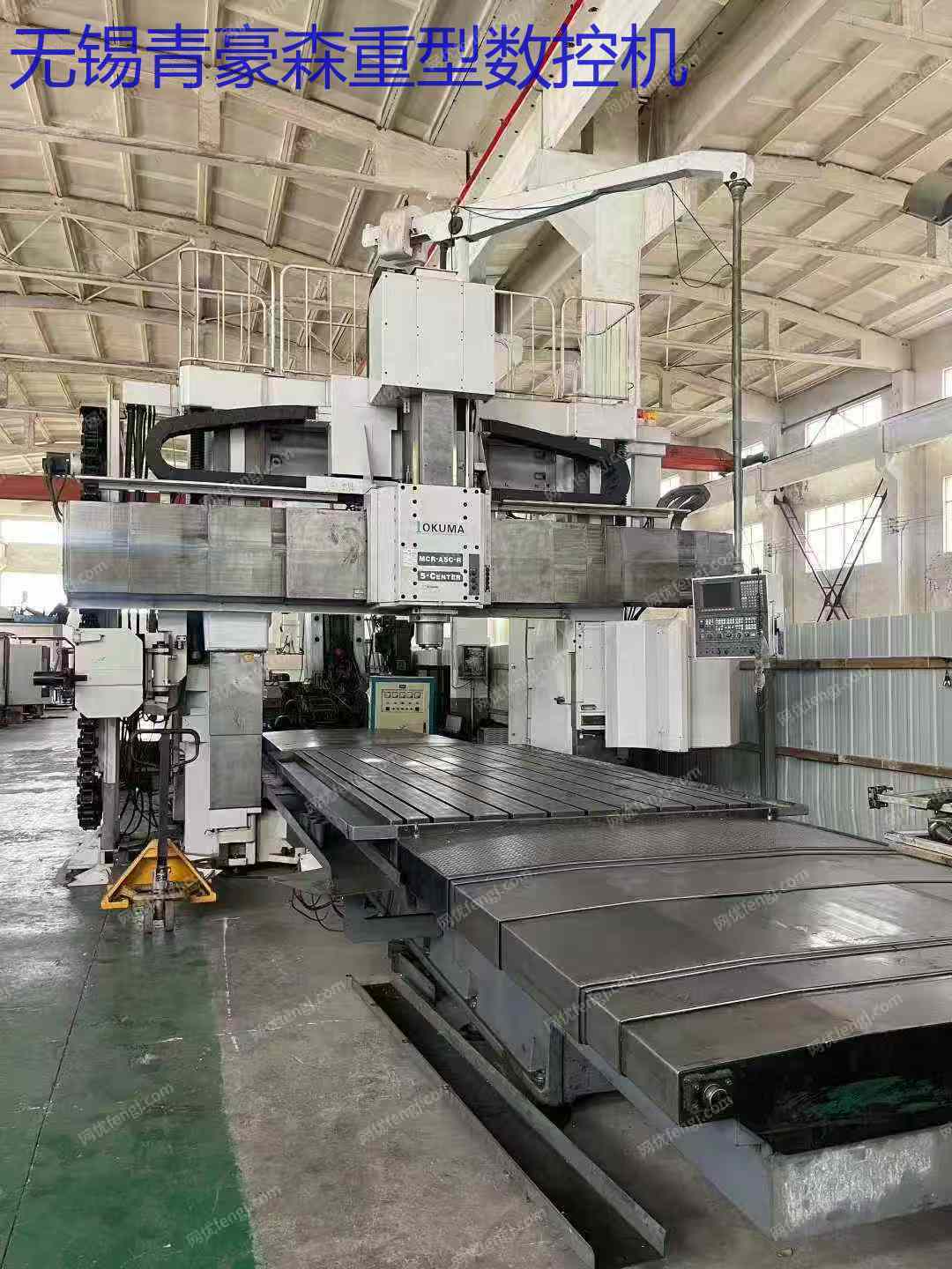 二手加工中心出售