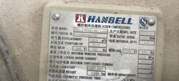 二手壓縮機價格