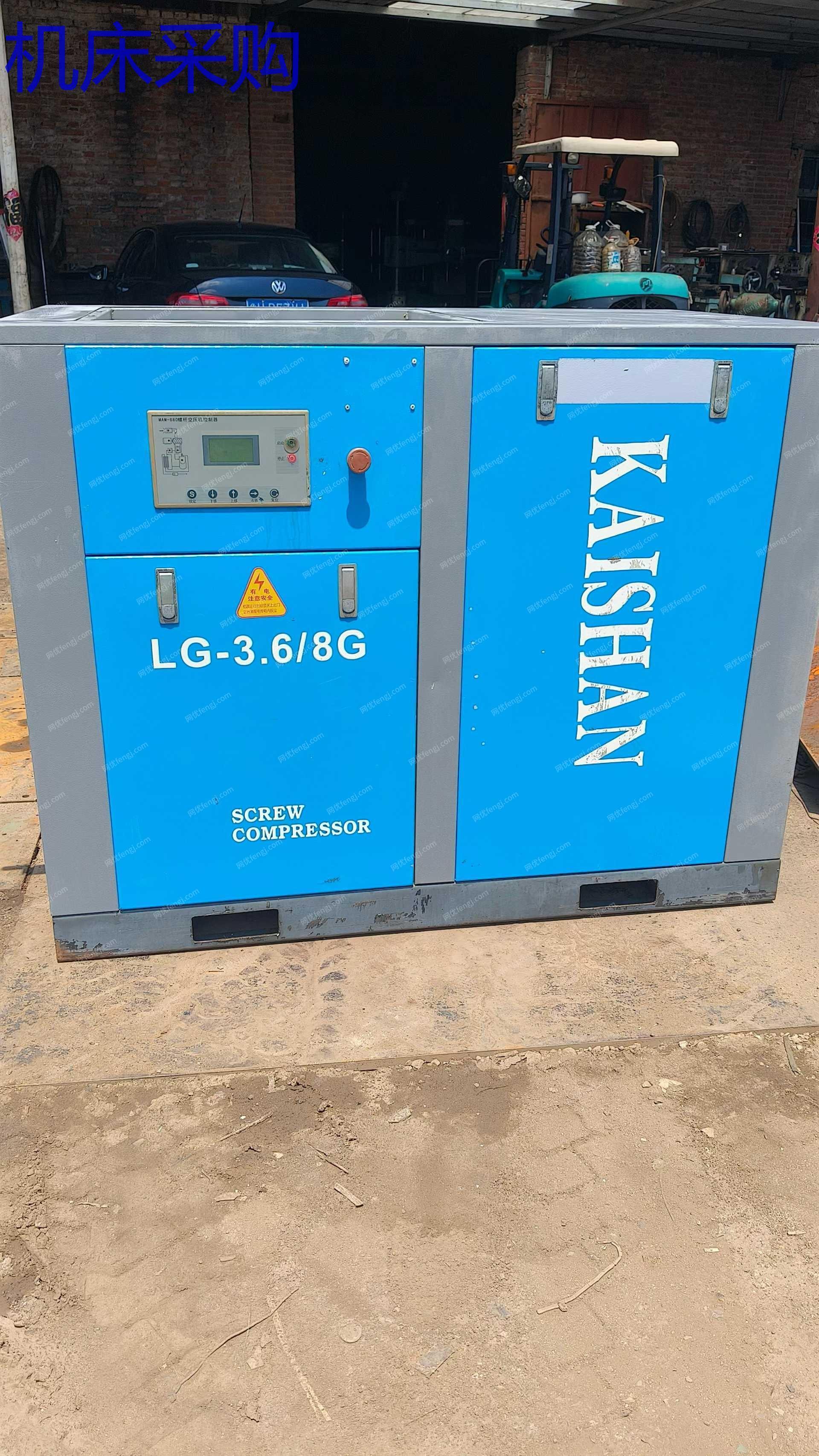 二手空壓機(jī)出售