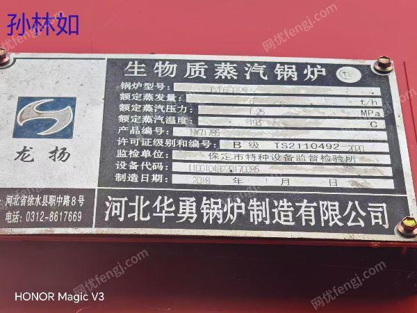 二手鍋爐出售