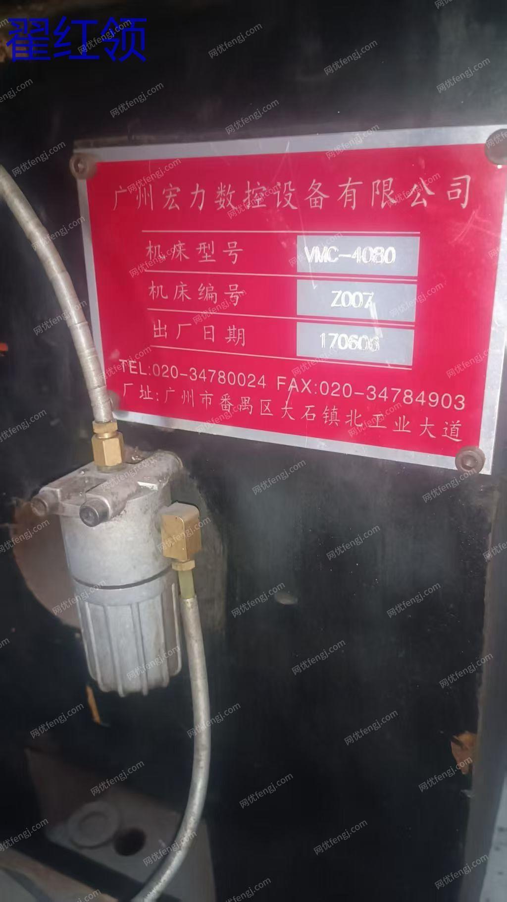 二手加工中心出售