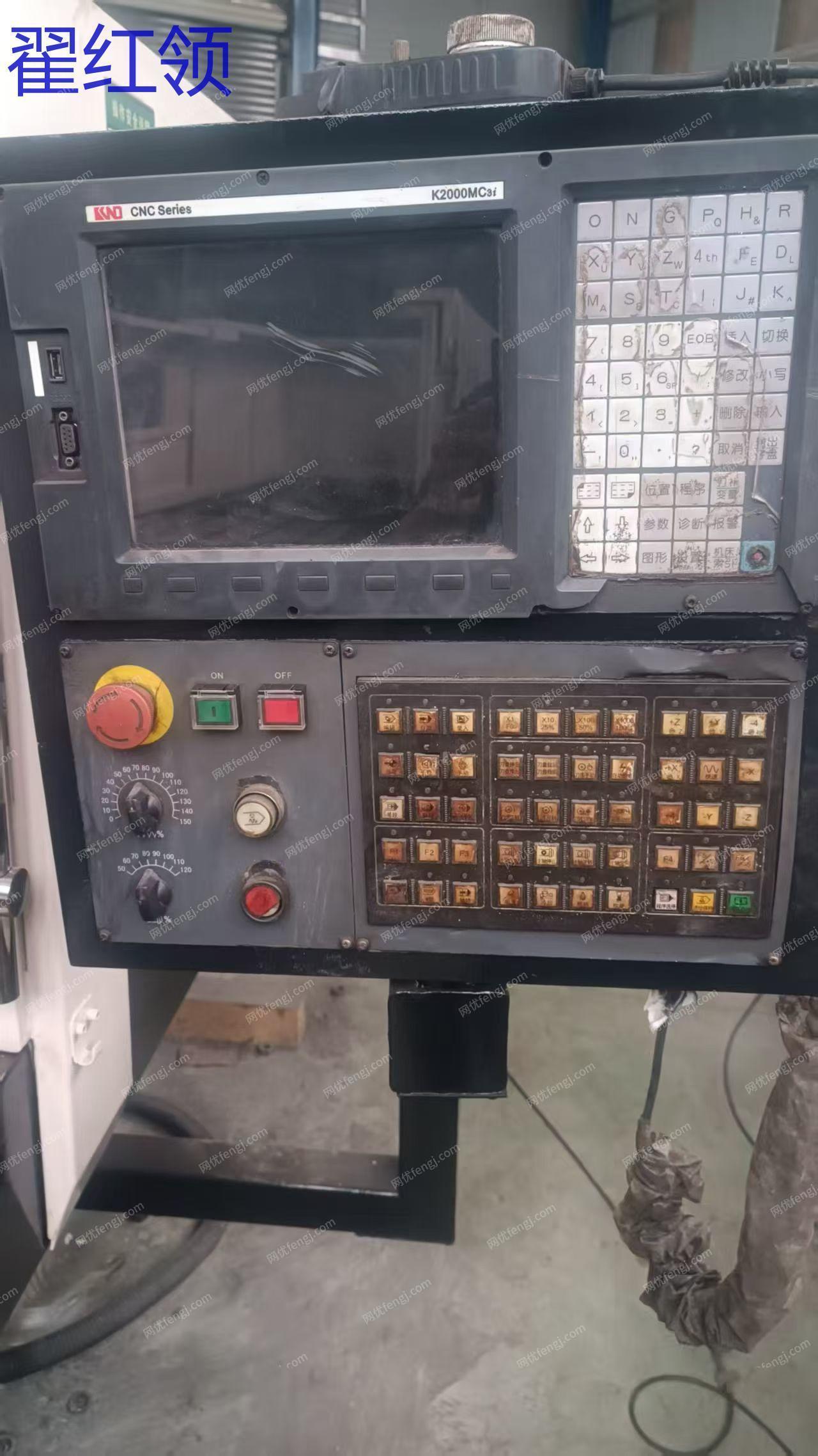 二手加工中心轉(zhuǎn)讓