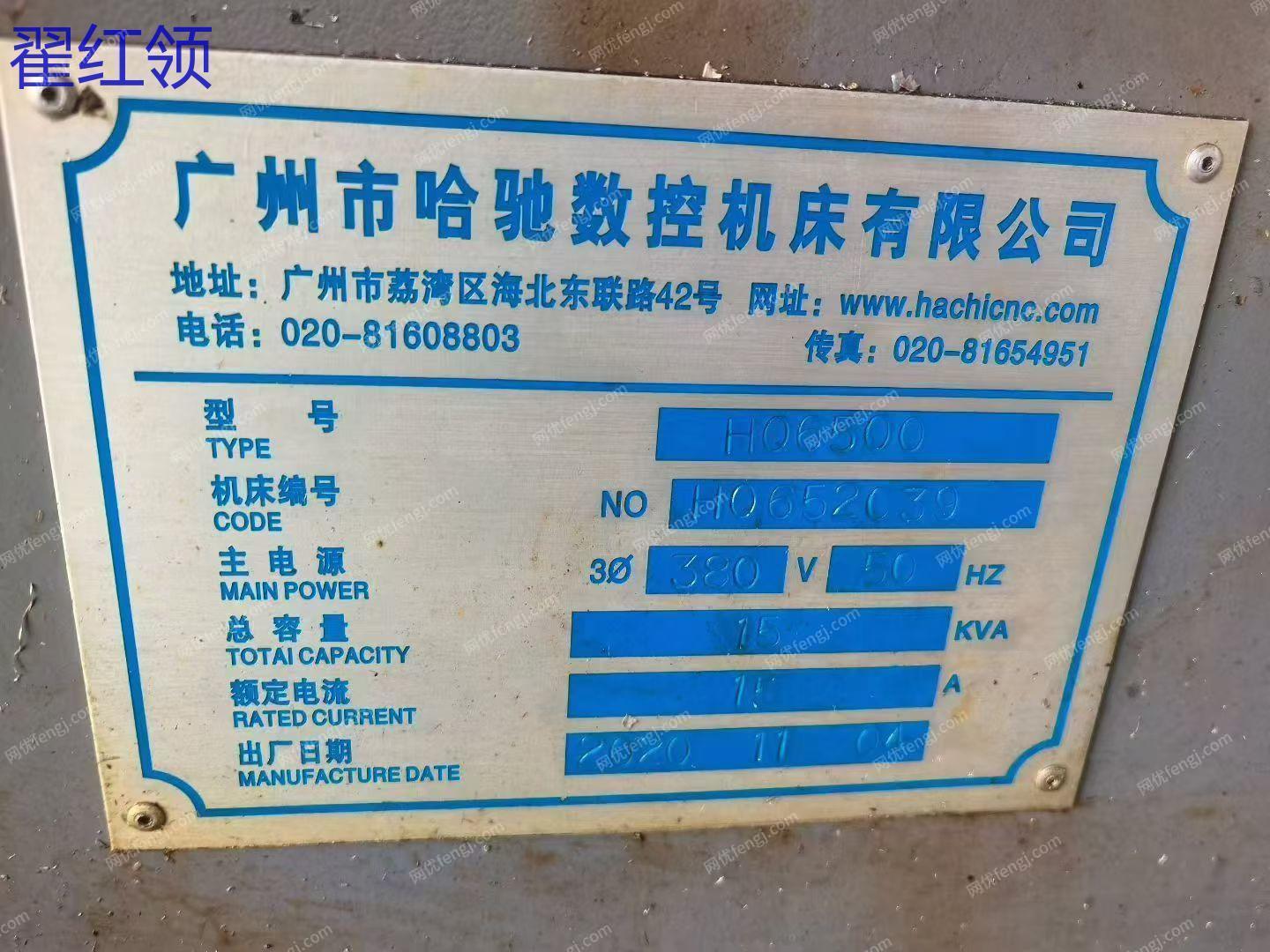 二手加工中心回收