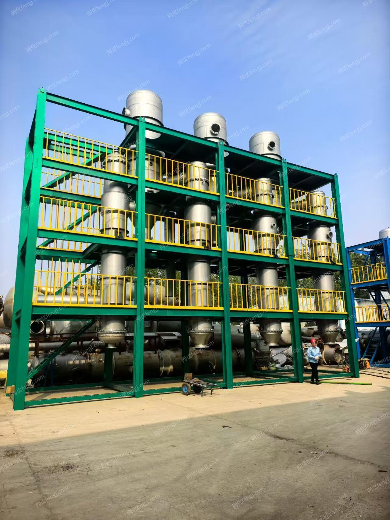 其它化工設(shè)備回收