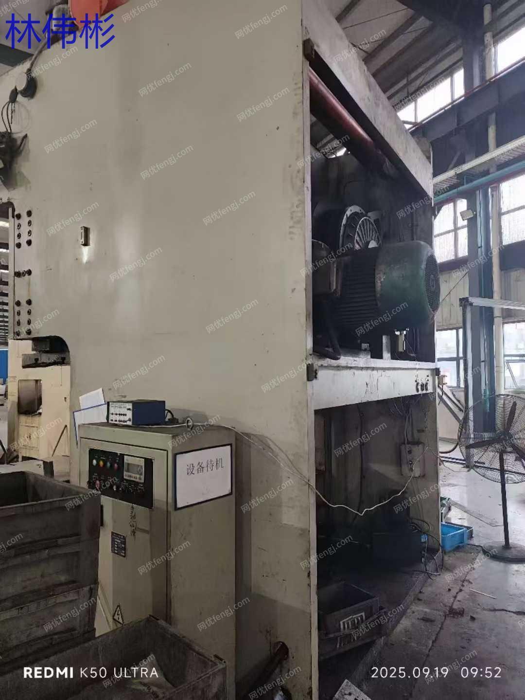 二手沖床轉(zhuǎn)讓