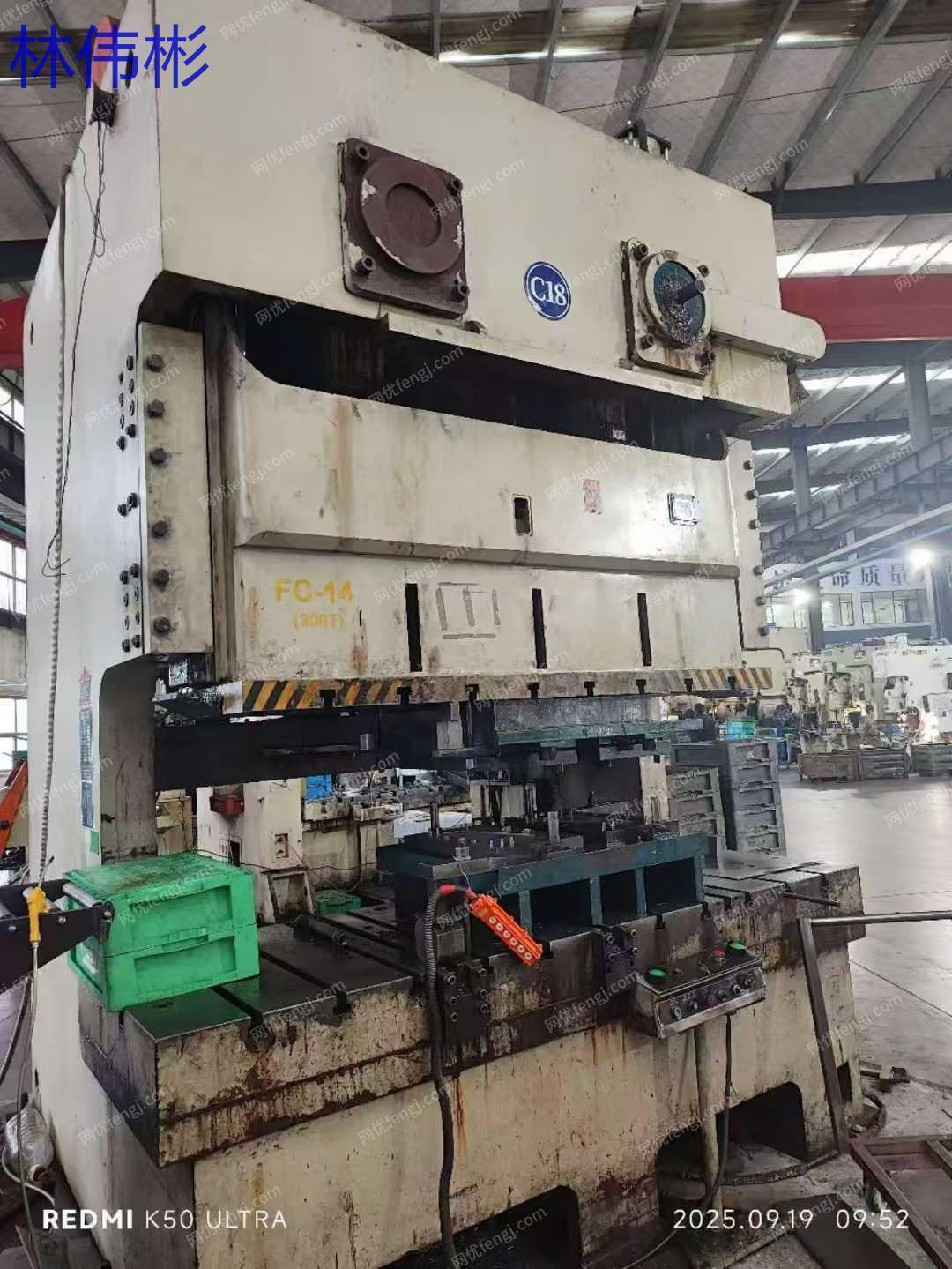 二手沖床價(jià)格