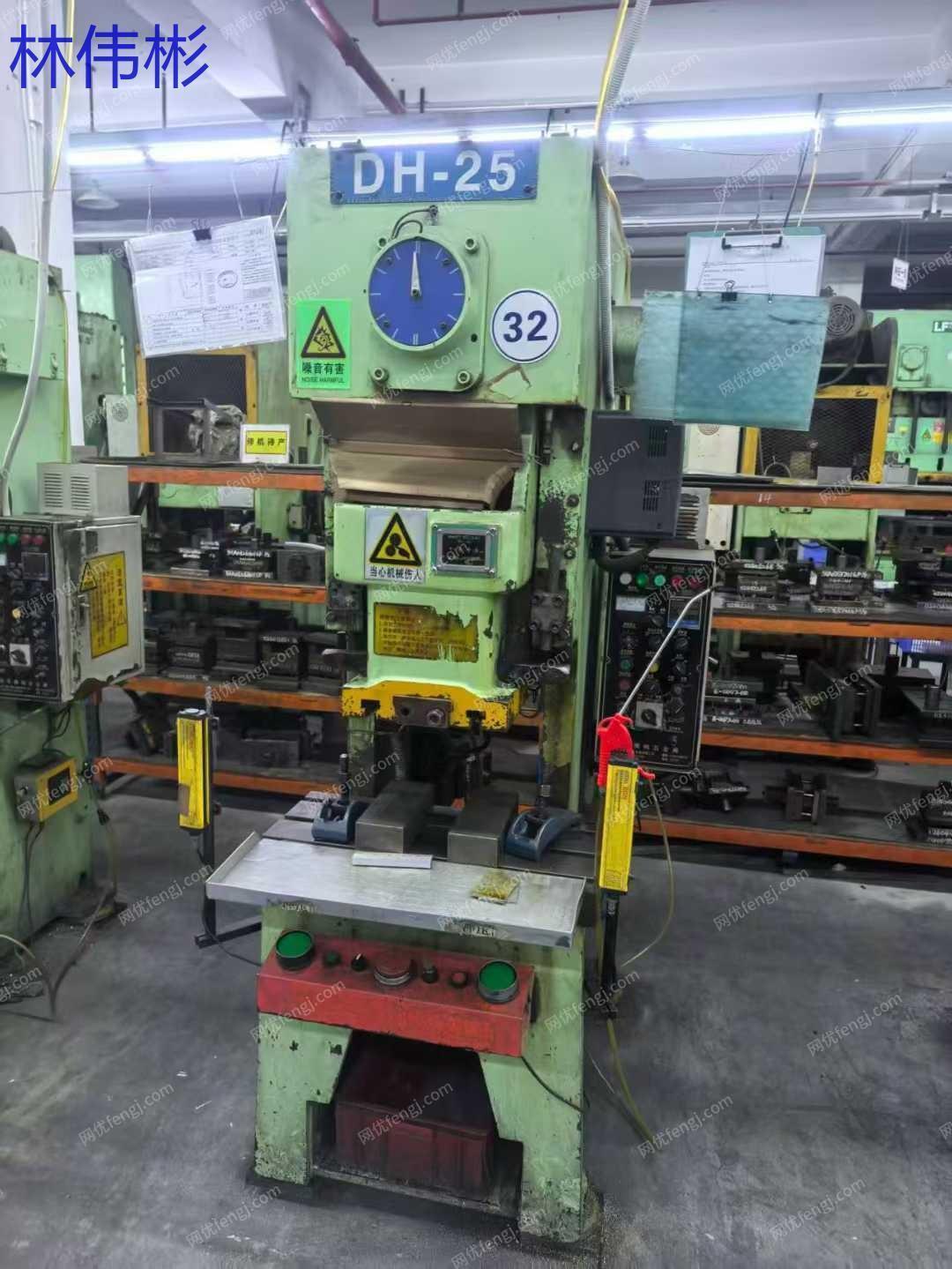 二手沖床轉(zhuǎn)讓