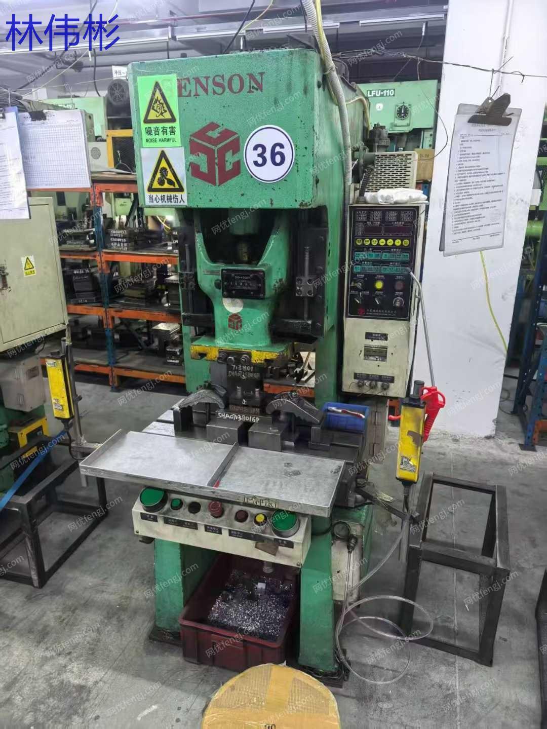 二手沖床價(jià)格