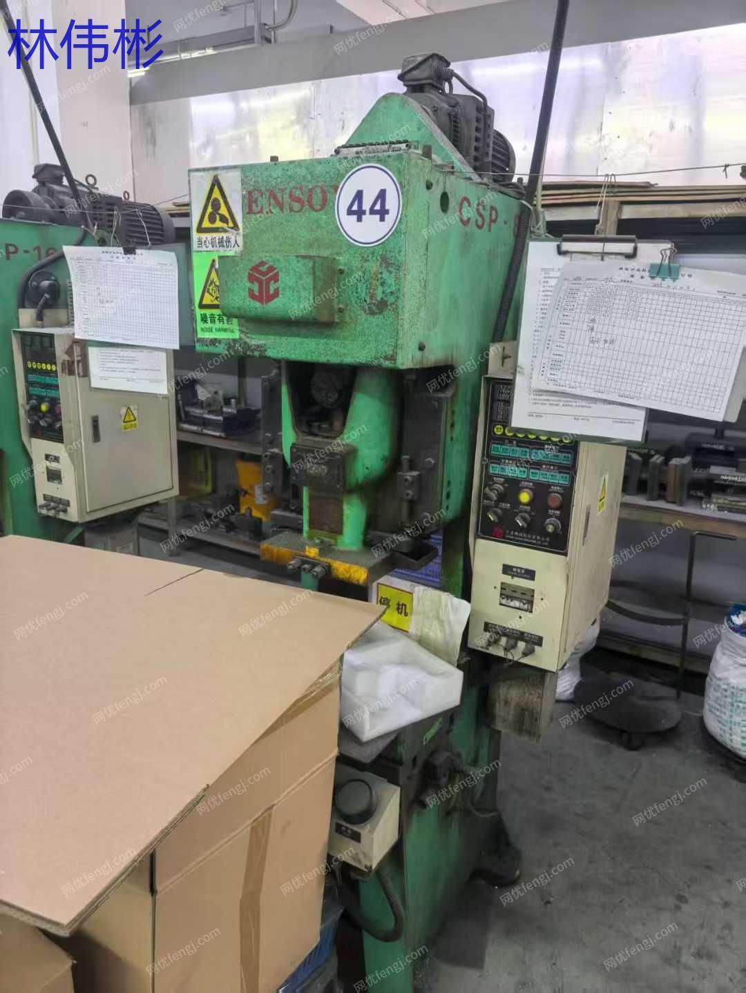 二手沖床價(jià)格