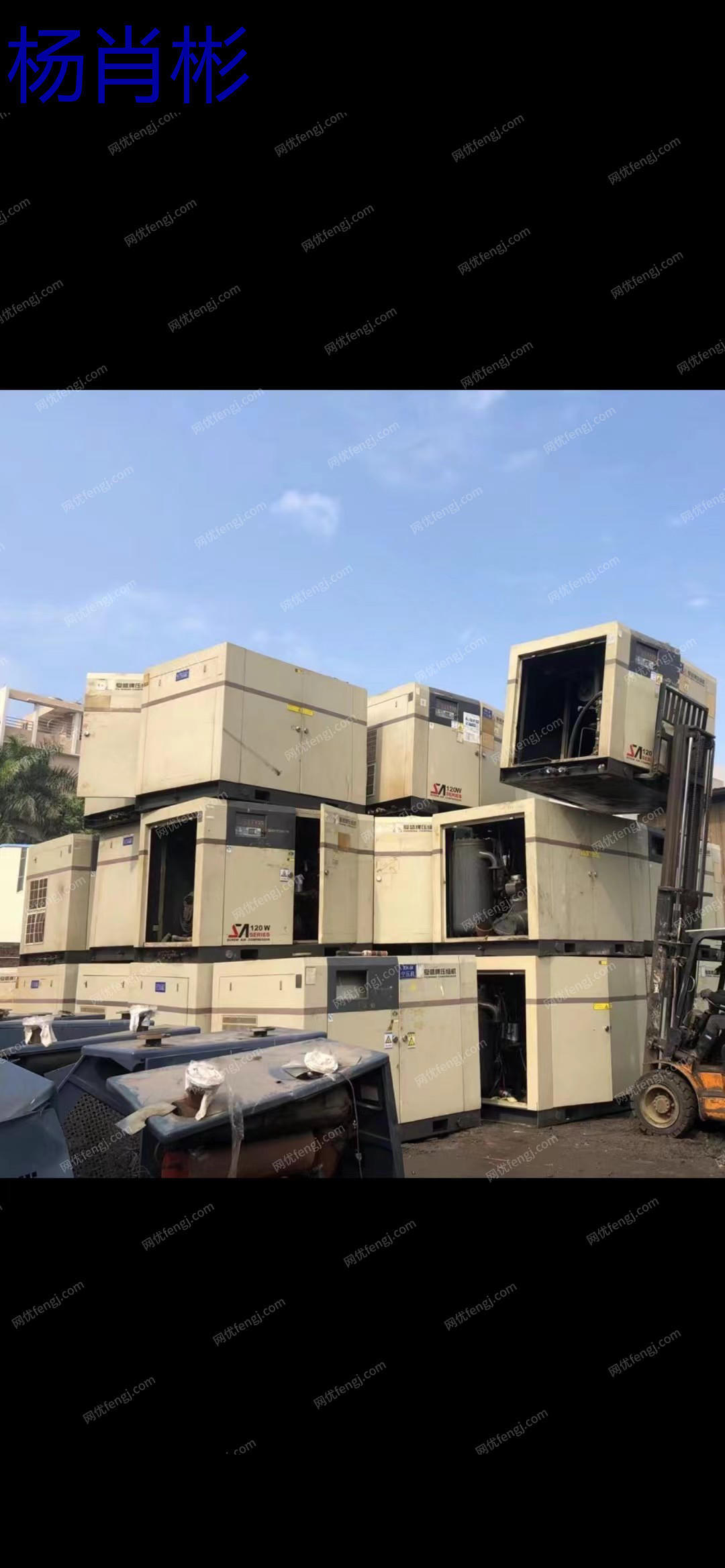 二手空壓機(jī)出售