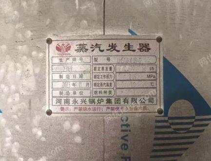 转让一台2023年蒸汽发生器