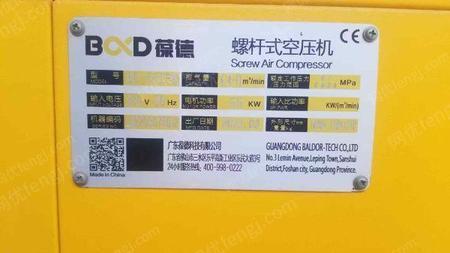 二手空壓機(jī)出售