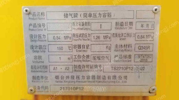 二手空壓機回收