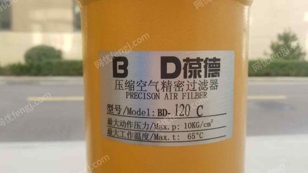 二手空壓機價格