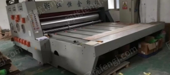 其它印刷设备出售