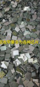 廢舊電子元器件出售