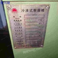 出售_7.5kW螺桿空壓機(jī)三件套出售 