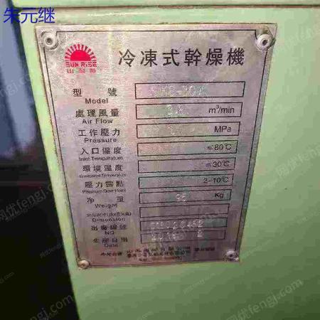 二手空壓機(jī)出售