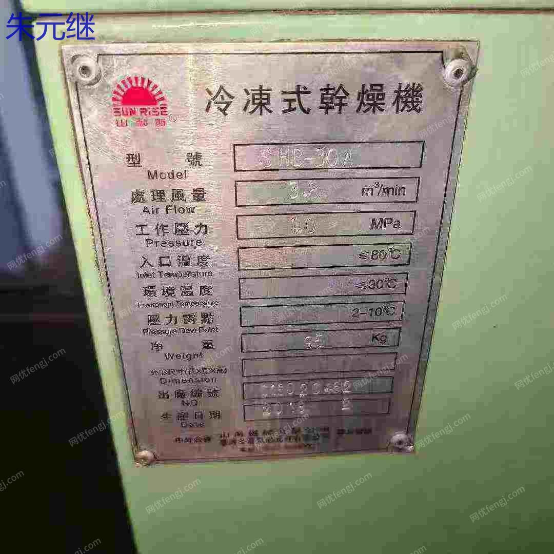 二手空壓機(jī)出售