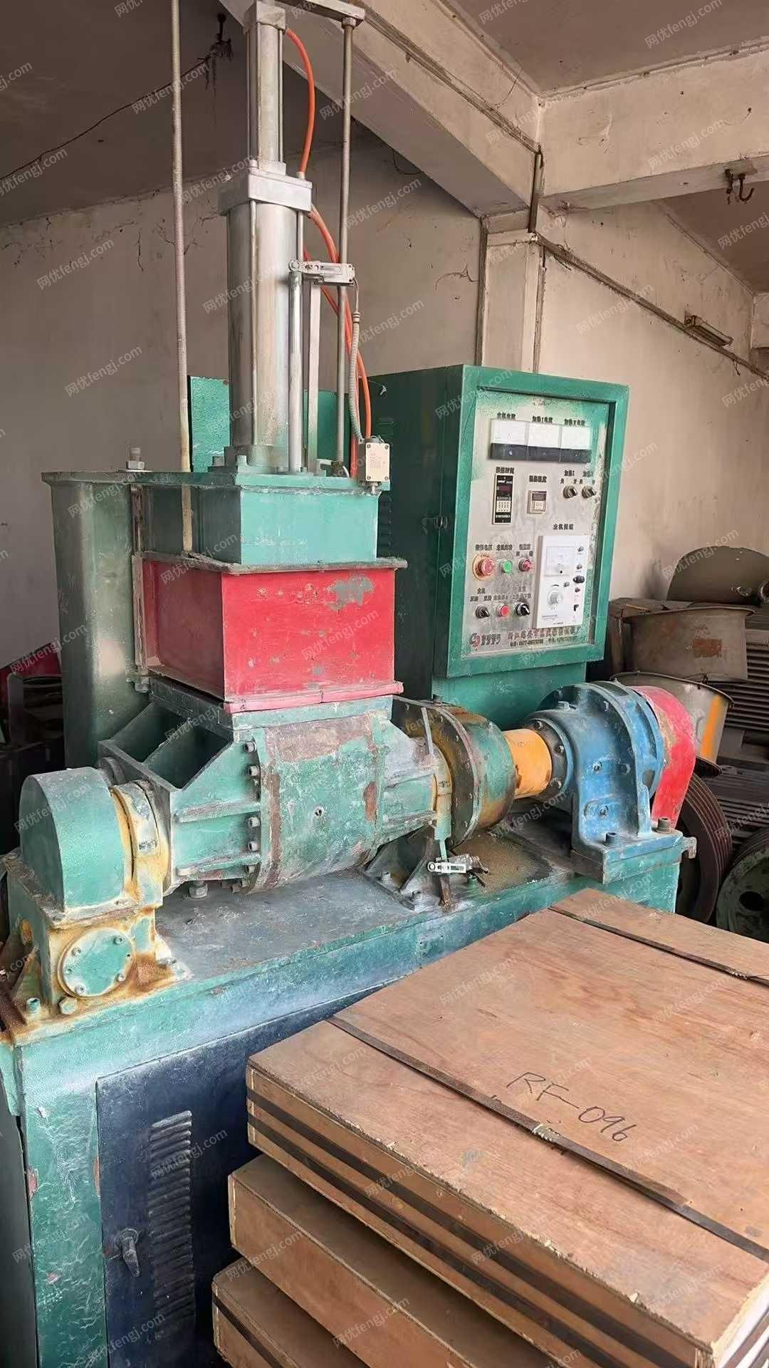 二手密煉機出售