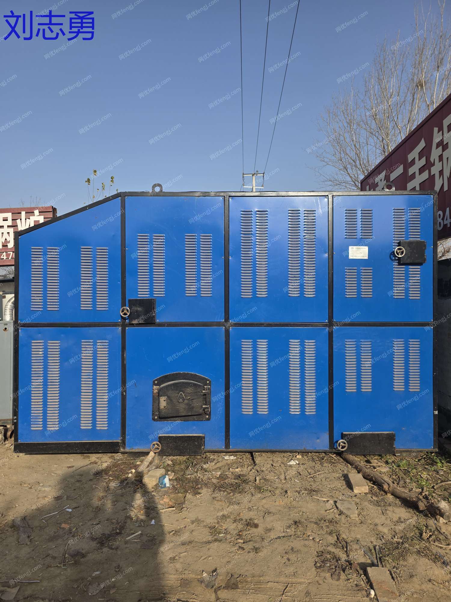 生物質鍋爐價格