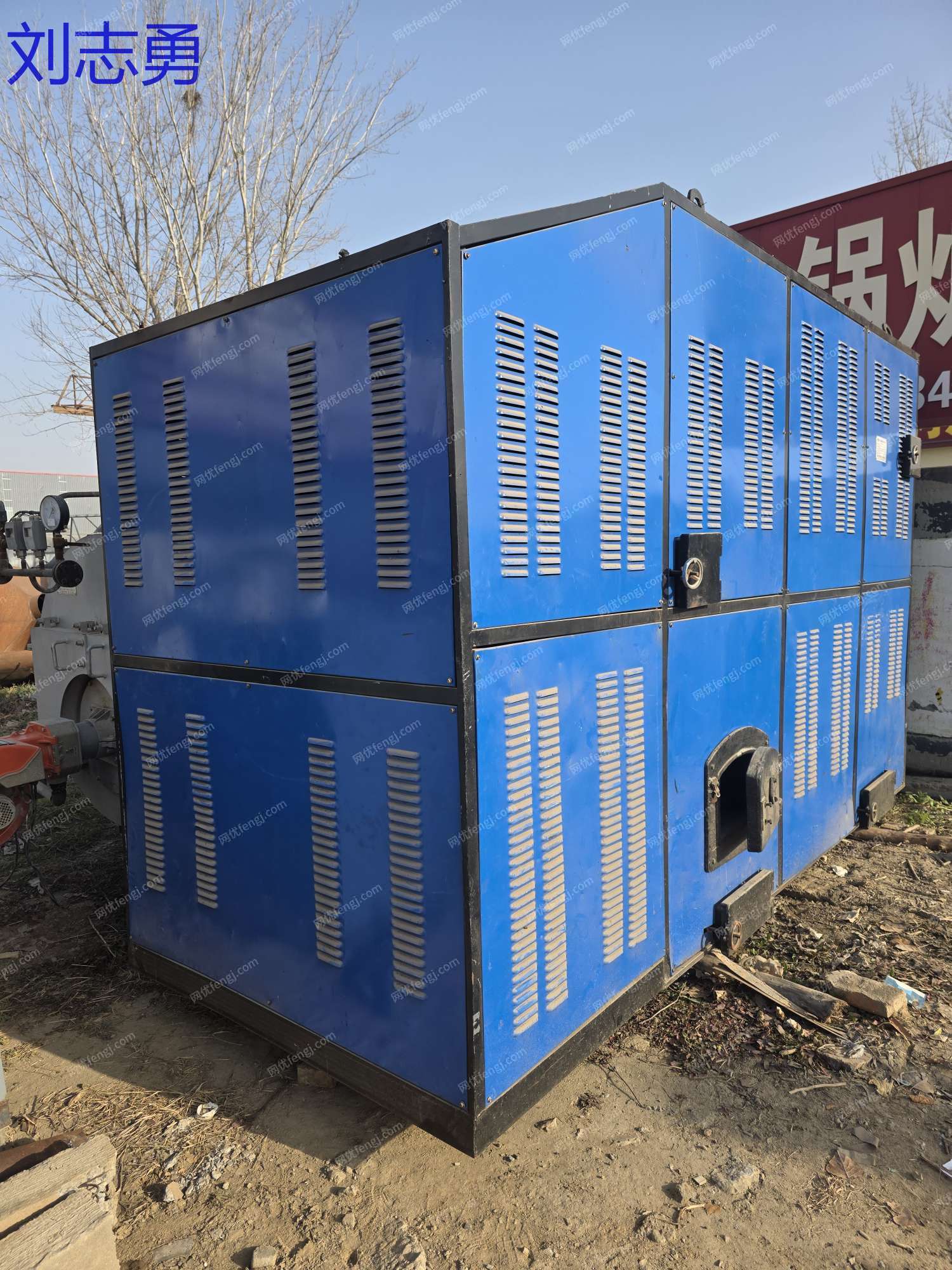 生物質鍋爐回收