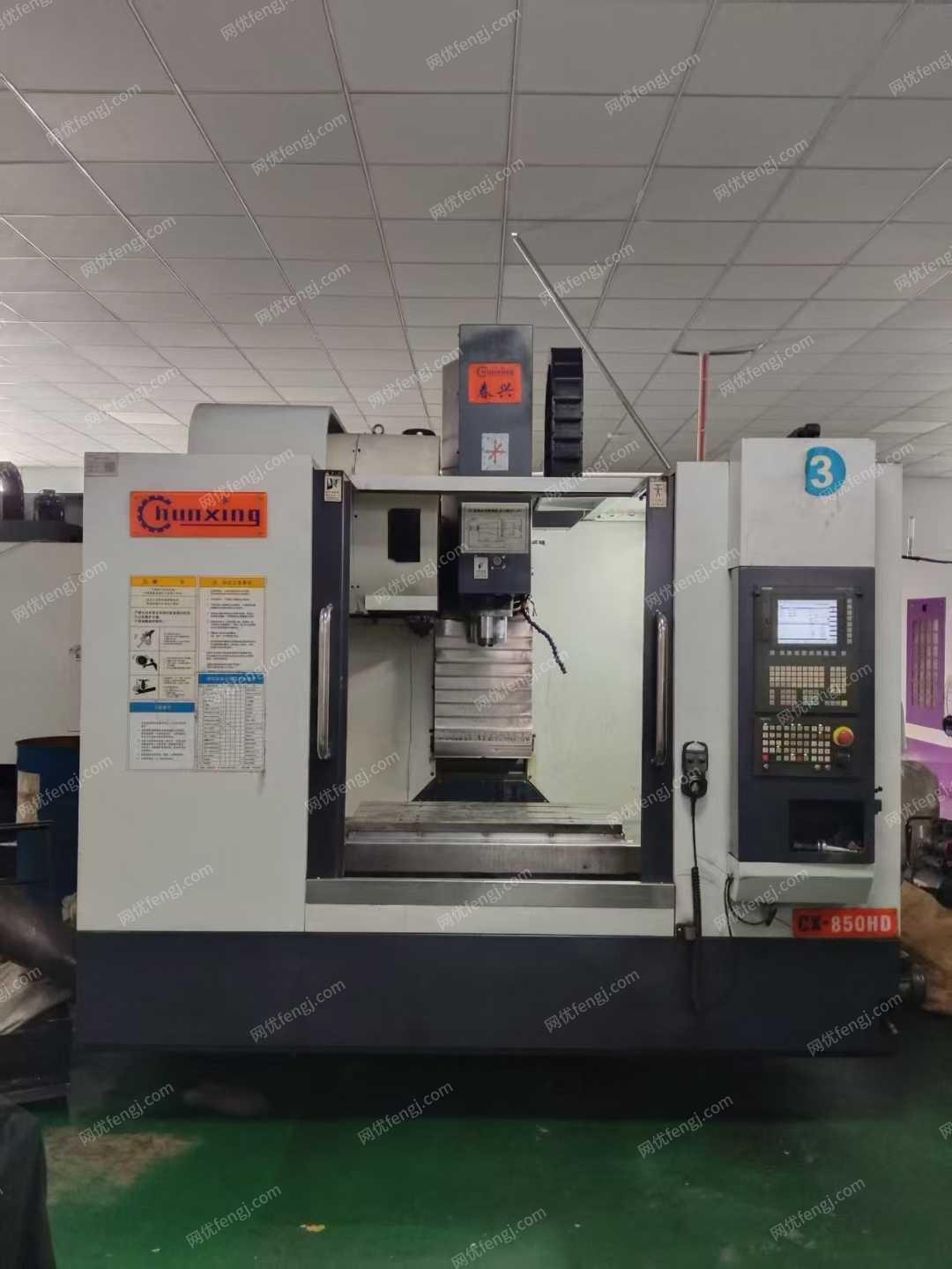 二手加工中心出售